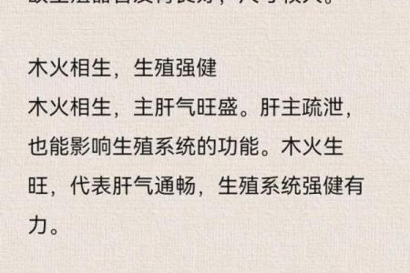 命里就有当小三的八字,靠情人得财的女人八字