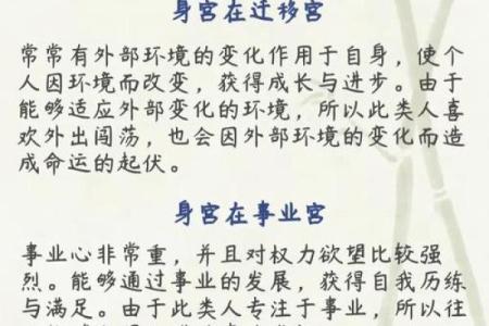 紫微斗数之父母宫与诸星，天机星在父母宫是什么意思？