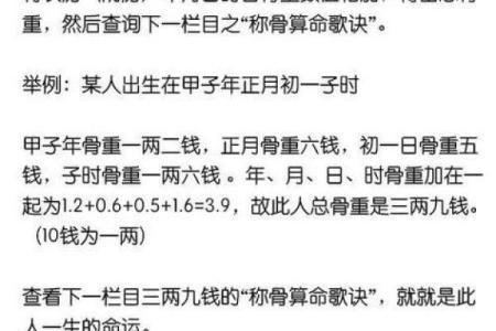 哪种算命方法准-生辰八字算命