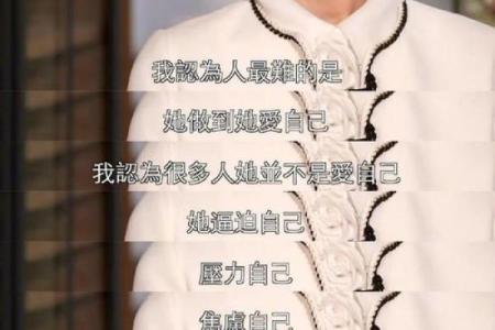 八字中辛金女长相特点 辛金女在八字中的长相特点是什么