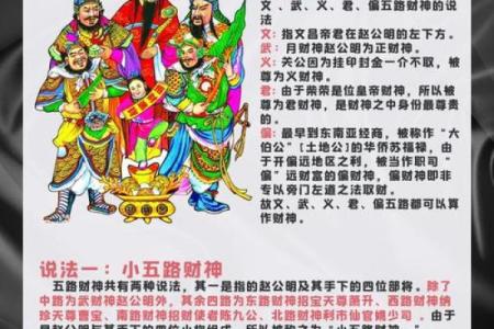 八字木多的是富贵命 有什么说法