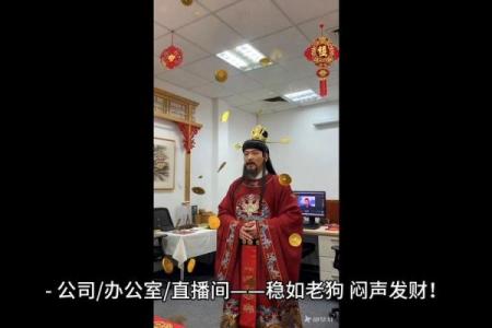 为什么供财神越来越穷是供奉不当吗