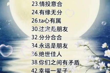 姓名配对电脑壁纸 姓名配对结果页面？