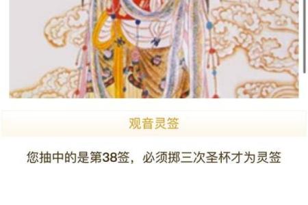 观音灵签62签暗示了什么