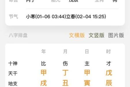 算命的说我命不好,网上算命会被偷走运气吗
