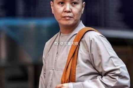 重庆算命周大师