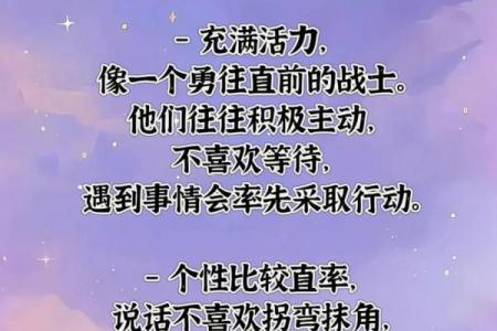 本周感情更佳三大星座运势