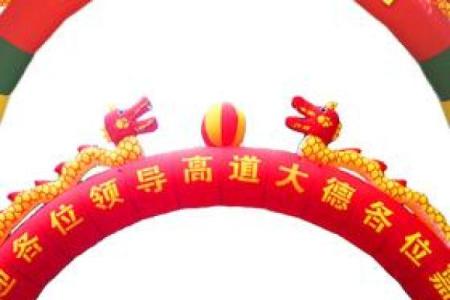 双龙2015结婚吉日 双龙结婚怎么样？