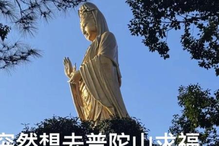 梦见观音菩萨给喝蓝色的水