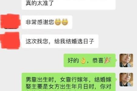 享婆婆福的女 结婚后大富贵女性八字