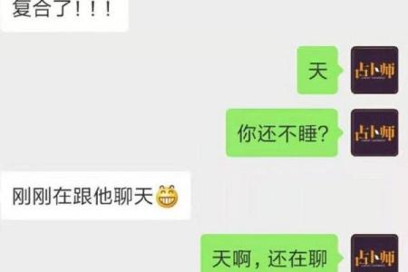 十二星座爱错人的几率有多大？