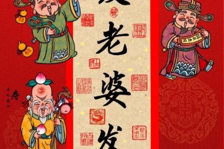 财神咒语，发财致富神咒