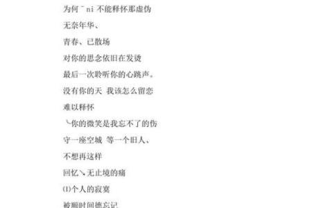 qq名字大全女孩唯美孤独