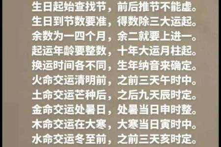 八字土多的人是预示着什么吗