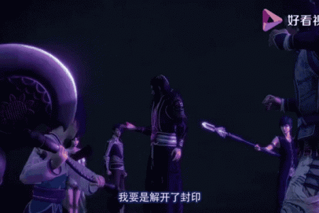 紫薇星怎么解开封印