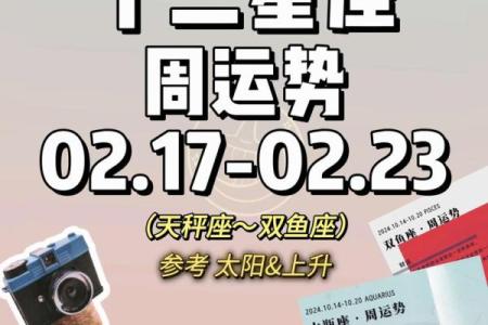 双鱼女和天秤男星座合适吗