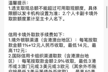 星座卡校园版信用卡有年费吗