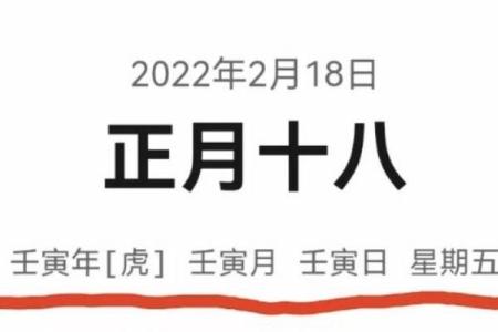 2024壬寅虎年正月二十七的日子是出殡的吉日吗？
