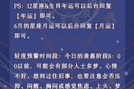 6月16是什么星座啊