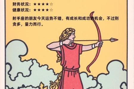 11月5日是什么星座