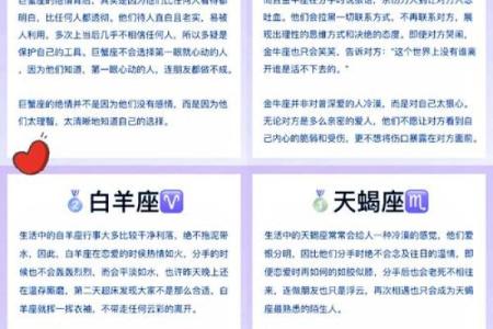 以撒野小说角色星座大揭秘！