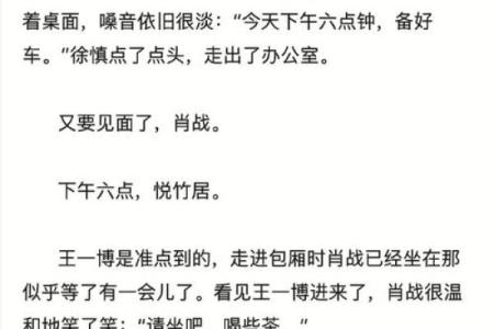 帝君灵签94签详解白话文