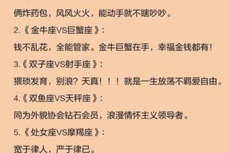 十二星座撒谎时都有什么动作 十二星座撒谎排名女