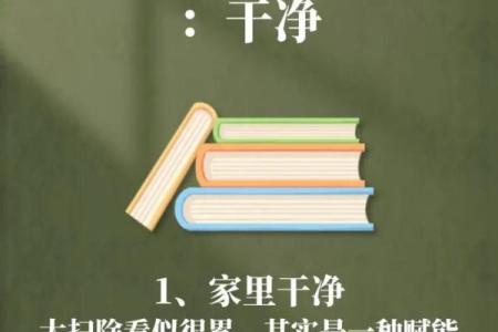 女人的风水，不是五官，是习惯