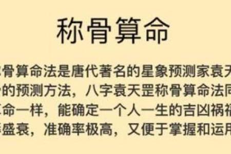 好命or歹命 八字精批给你注释将来人生道路