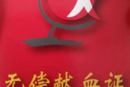 历史悠久的血型传说