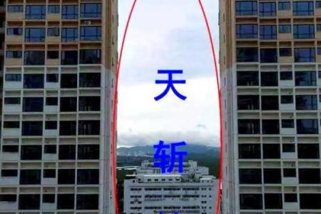 租房看房子风水禁忌图解