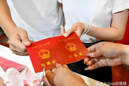 关于血型的婚姻综合症
