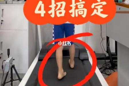 如何练八字马