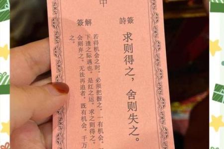 灵签解签大全60签