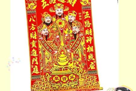 店铺财神爷摆放哪个位置最旺聚财