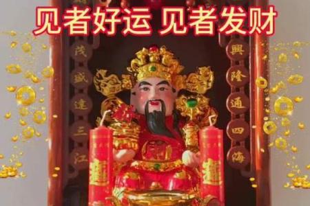 店铺哪个角落更适合财神爷摆放旺财运