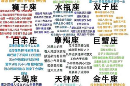 金牛和处女配对 金牛和处女天生配对吗
