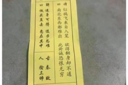 观音灵签子龙救阿斗