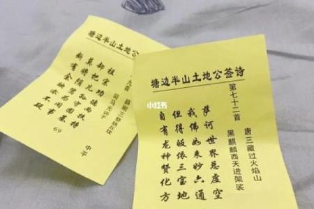 测签灵不灵