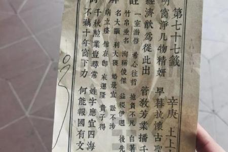 吕祖灵签抽签灵末