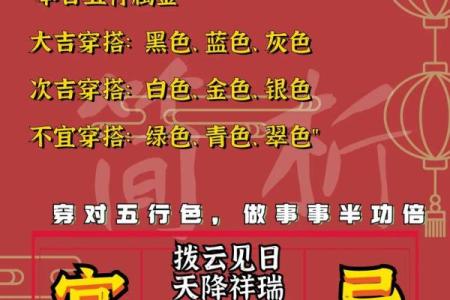 黄历黄道吉日 何为黄历黄道吉日