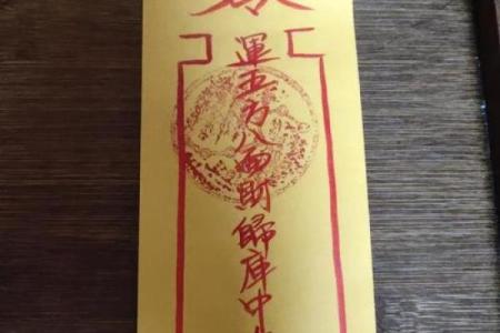 欧兜祖师爷灵签全部签文