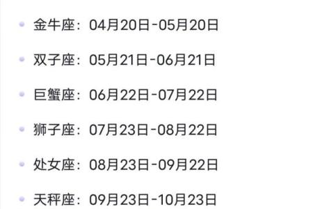 11月23日出生是什么星座 11月23日是哪个星座出生