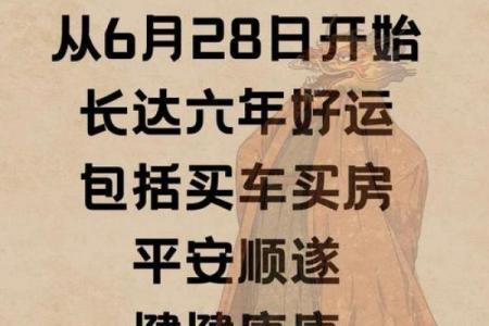 数字风水8658解读数字中的吉祥含义