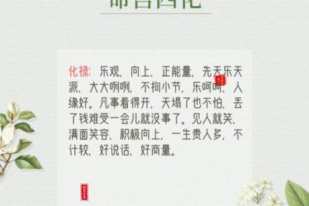 紫微斗数看远嫁 紫微斗数看移民远嫁？