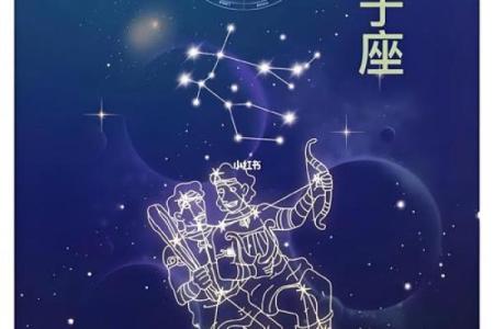 金牛座二区与双子座二区的星座配对