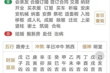 十月初十是什么星座