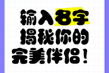 小程序免费姓名配对 姓名配对源码？