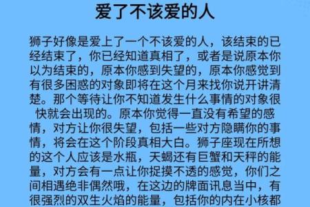 狮子座的爱情观如何 狮子座和哪个星座最配