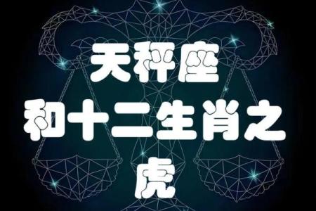 2001年属什么生肖属于什么命 2001年属什么生肖配对虎